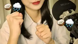 ASMR 코코넛레인 그거 나도 해봄!🥥🌧️☔️ 뒤늦은 합류.. 다들 들어와주실런지..?(인트로 광고있음)