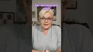 Здесь и сейчас - энергия идей #магиянор #лилиянор #ясновидение #мотивациянауспех