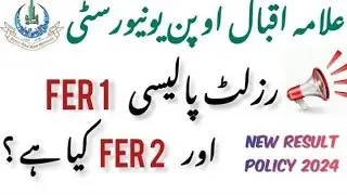 What is meaning FER1 in aiou result / FER1 opetion in aiou result /FER1 meaning in Aiou
