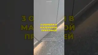 Mistakes in a small hallway 