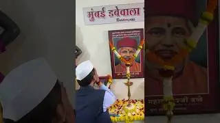 Bhoomi Pujan of Mumbai Dabbewala Bhawan Experience Center 