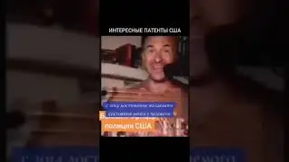 #patentS