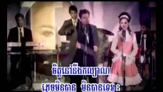HM DVD Vol 144 លាទៅបម្រើជាតិ ~ Rin Savet + Sokun Nisa