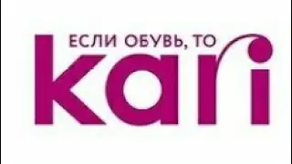 Короткий обзор из магазина обуви Kari 👠