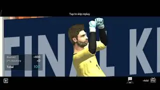 Penalty shootout। football match penalty shootout