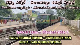 (SSS V 05) 08558 CHENNAI EGMORE - VISHAKHAPATNAM SUMMER SPECIAL