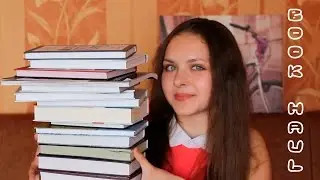 КНИЖНЫЕ ПОКУПКИ ИЮЛЯ