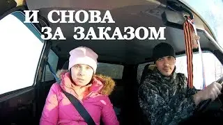 ДЕЛА ДЕРЕВЕНСКИЕ // ПОКАТУШКИ