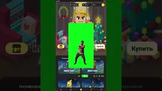 Купил скин медведя, Но... блокмен го | блокман го | blockman go 