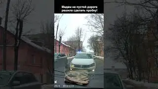 Блондинка на встречке!