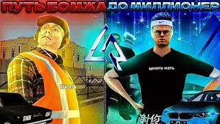 ОТ БОМЖА ДО МИЛЛИОНЕРА В RUSSIA LIVE ! Russia Live |