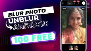 How to clean a blur photo in android 2022 | dhundli photo ko saaf kaise kar | फोटो को साफ़ कैसे बनाये