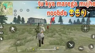 His Call Me Noobda 😠 | Free Fire 🔥 | Garena Free Fire 🔥 | Free Fire Gameplay