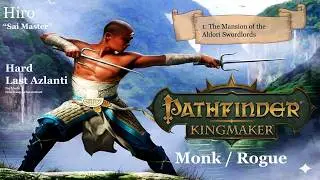1) The Aldori Swordlord Mansion: Pathfinder Kingmaker Last Azlanti Hard