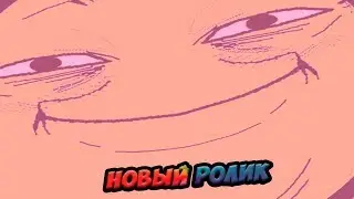 SCP СОСАТЬ!