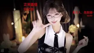 2024 10 22 19 08 35张爱玲qvq【粉丝祭】颜艺大王 single