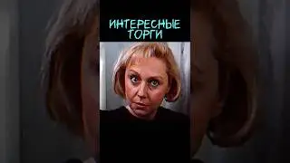 любовь зла #shortsвидео #шортсютуб #любовь