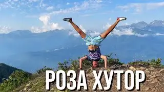 РОЗА ХУТОР | Обзор канатной дороги | Высота 2330 | ЦЕНЫ