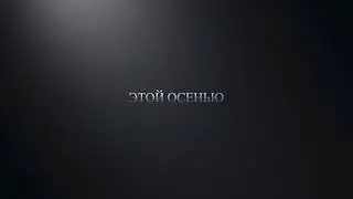 Ретро сборная СССР и Игорь Ясный