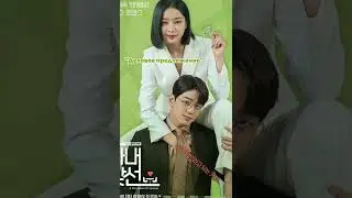 НОВЫЕ ДОРАМЫ КОТОРЫЕ СТОИТ ПОСМОТРЕТЬ