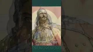 Самые известные полководцы в истории России. 2 часть. #shorts #history #история