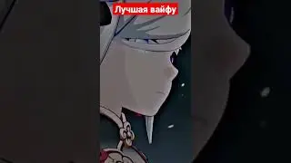 эта вайфу опустошит ваши кошельки