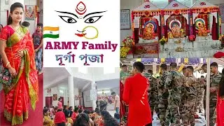 🇮🇳 INDIAN ARMY familyer Durga Puja💝ভারতীয় সেনাদের দূর্গাপূজা #durgapuja #indianarmy#ammy#armyfamily