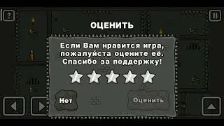 А ЧТО НАМ СТОИТ МОСТ ПОСТРОИТЬ?|ONE LEVEL|1 часть|Прохождение