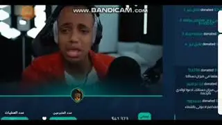 ابوفله يبكي