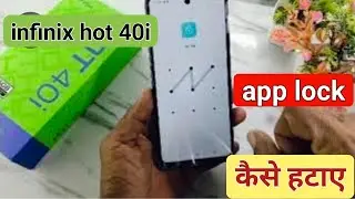 infinix hot 40i app lock remove | infinix hot 40i me app lock kaise hataye