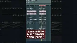 ЗАБЫТЫЙ В ПРЕВЬЮ DEEP HOUSE ПРОЕКТ)) NU DISCO 2000