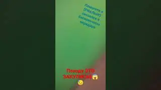 Бесконечный КОРИДОР!? (whattt) 🤔😥😱
