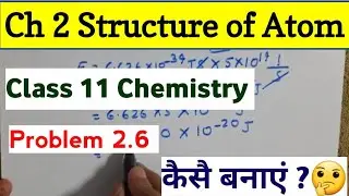 Example - 2.6 |Class 11 Chemistry NCERT Solutions |Chapter-2 | Structure of atom |Page no.39