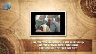 Арифий про нынешных правителей