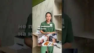 Почему не стоит пропускать завтрак? Отвечает эндокринолог 