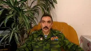 Генеральши