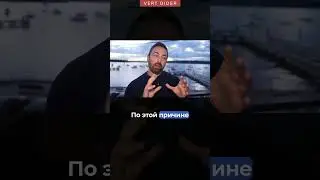 Как работает эффект недавнего #vertdider #veritasium
