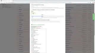 Настройки раздела "Пользователи" CMS.S3 от Мегагрупп.ру