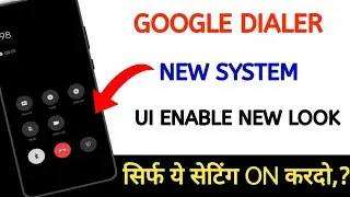 New update calling screen from change google dialer | google dialer new update calling ui?