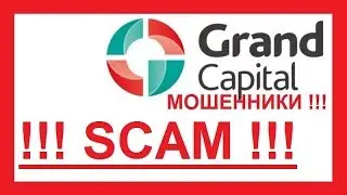 Grand Capital (Grand Capital) does NOT withdraw forex traders (evidence)
