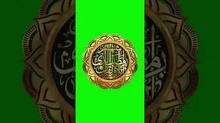 Ramzan Calligraphy Logo animation 