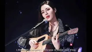 LingLing Kwong - Princess เจ้าหญิง Jao Ying (Rom/MM Sub Lyrics)