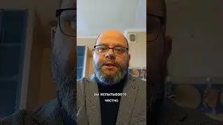 О чувстве вины. Продолжение