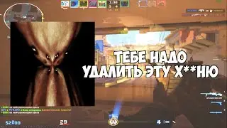 МЫ УЖЕ НЕ ВЕРНЕМ CS:GO 🤡 9mice voice