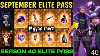 SEPTEMBER ELITE PASS 2021||SEASON 40 ELITE PASS FULL REVIEW||SEPTEMBER ELITE PASS FREE FIRE 2021
