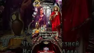 4августа День Памяти Марии Магдалины Святой Равноапостольной Мироносицы