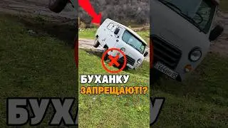 Уаз БУХАНКА ЗАПРЕЩЕНА?Как её до сих пор ВЫПУСКАЮТ? 