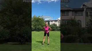 Когда тебе 35+ и ты решила позаниматься 😁 У кого было? Ставь + в комментариях