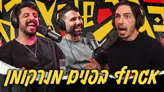הלכתי מכות עם נרקומן באמצע הרחוב!!!