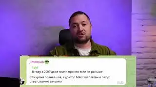 Шестаковы про Dr.Max